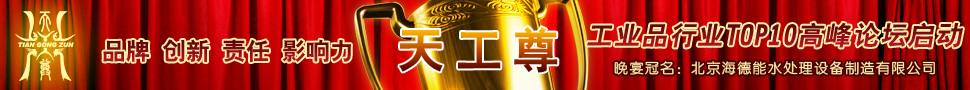 不銹鋼加工廠(chǎng)家